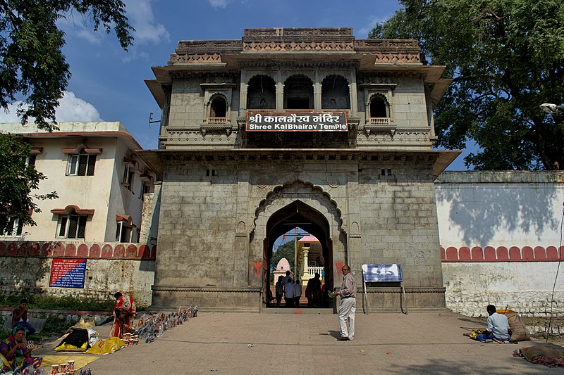 Kaal Bhairav Temple